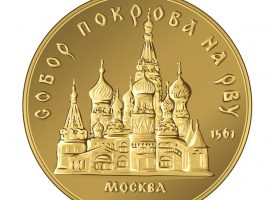 Paul Craig Roberts – Russia Just Announced A Gold-Backed Ruble