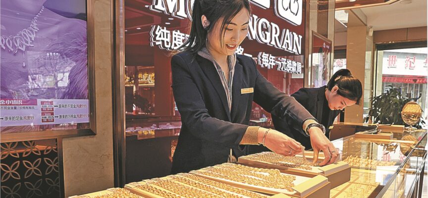 Gold Is On The Rise – Hits All-Time High