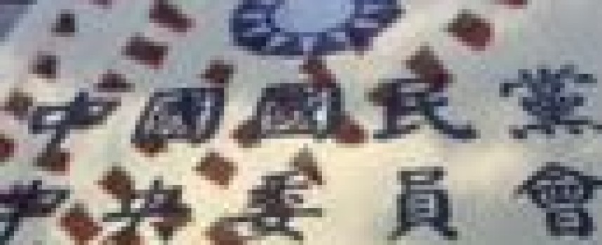 Taiwan ruling party replaces presidential pick with party chief