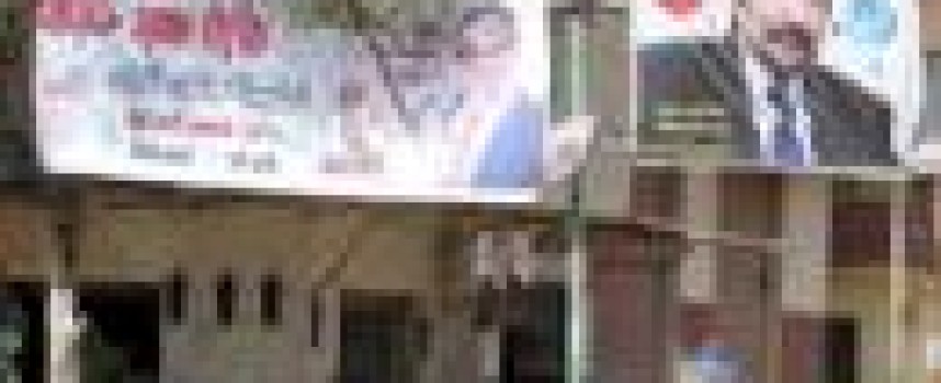 U.S. group scales back plan to monitor Egypt election