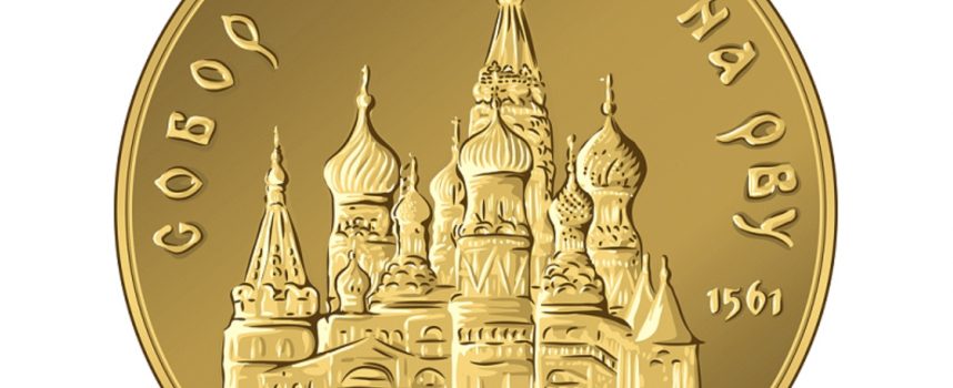 Paul Craig Roberts – Russia Just Announced A Gold-Backed Ruble